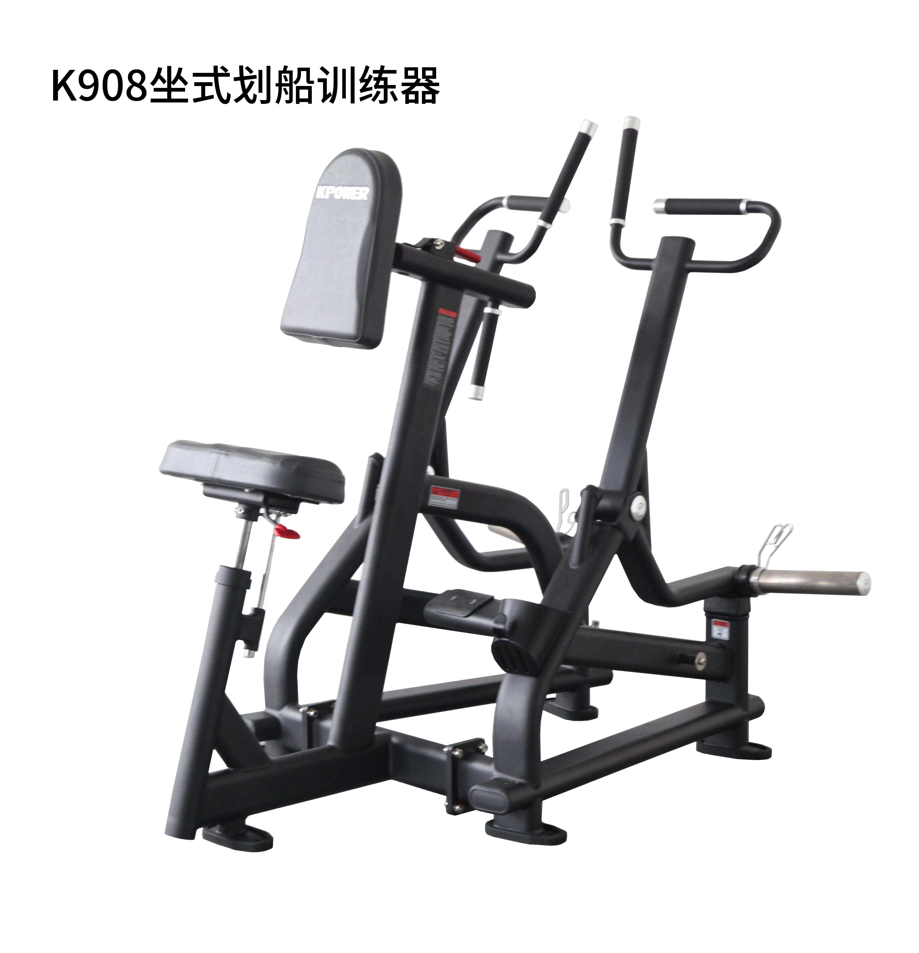 坐式划船训练器K908