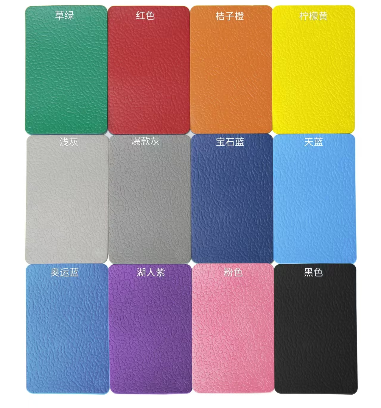 宝石纹